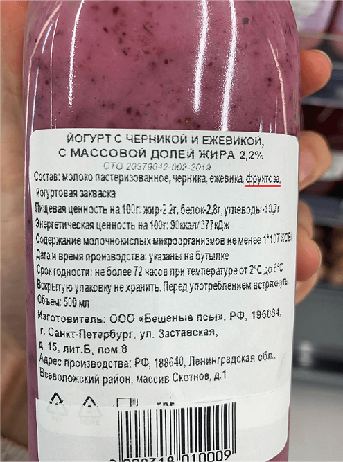 Фруктоза — тот же самый сахар с точки зрения безопасности для здоровья