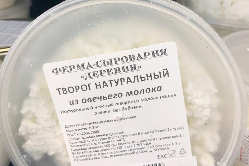 Термин «фермерский продукт» не регламентирован гостом. Каждый может вкладывать в это понятие свой смысл