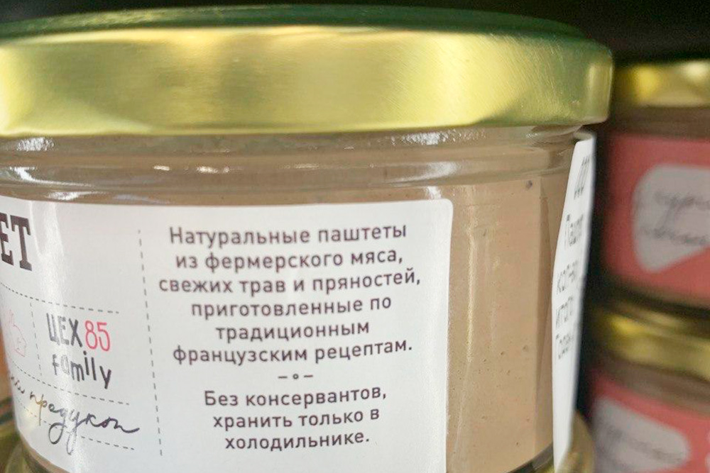 Поэтому уповать на качество только из-за этой надписи не стоит