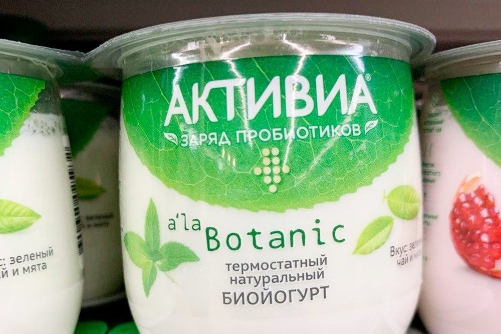 Международная научная ассоциация по про- и пребиотикам предупреждает, что не все пробиотики на самом деле пробиотики