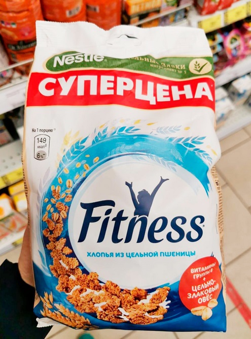 Надпись «фитнес» — обычный маркетинг