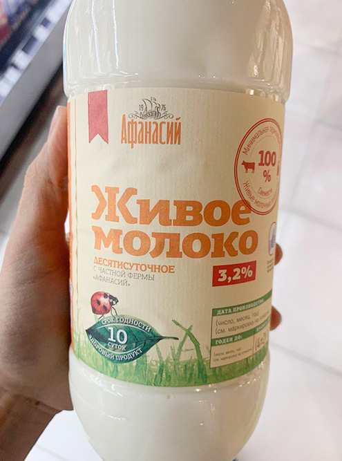 «Живые» и «помогающие укреплять иммунитет» продукты не обязательно полезнее своих «мертвых» соседей по магазинной полке, над этикеткой которых маркетологи трудились не столь тщательно