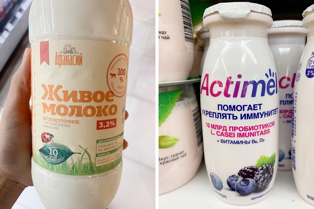 «Живые» и «помогающие укреплять иммунитет» продукты не обязательно полезнее своих «мертвых» соседей по магазинной полке, над этикеткой которых маркетологи трудились не столь тщательно