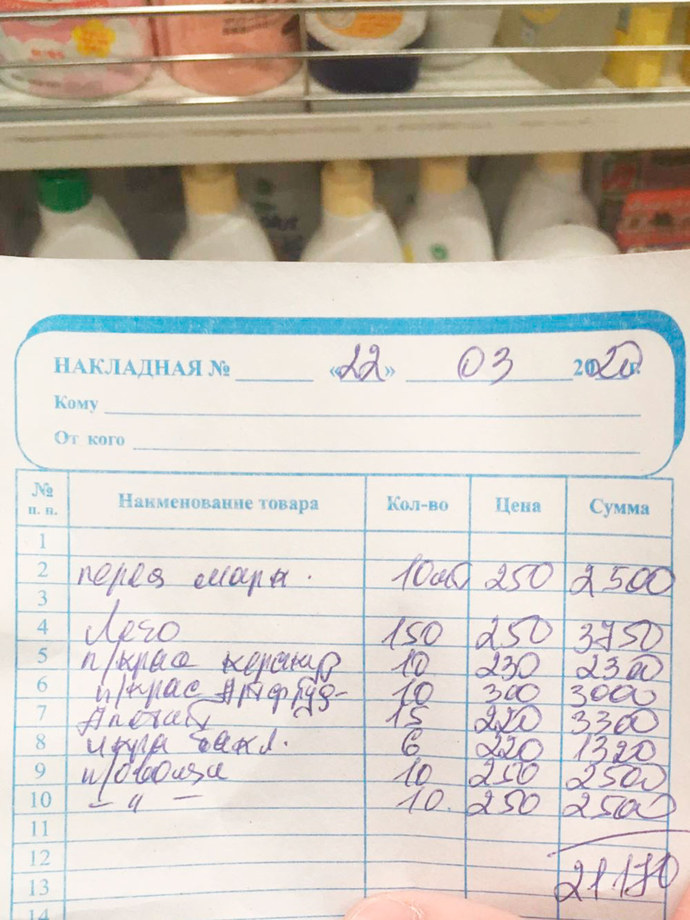 Цены на консервированные овощи из Армении — от 220 до 300 <span class=ruble>Р</span> за банку 480 и 720 мл