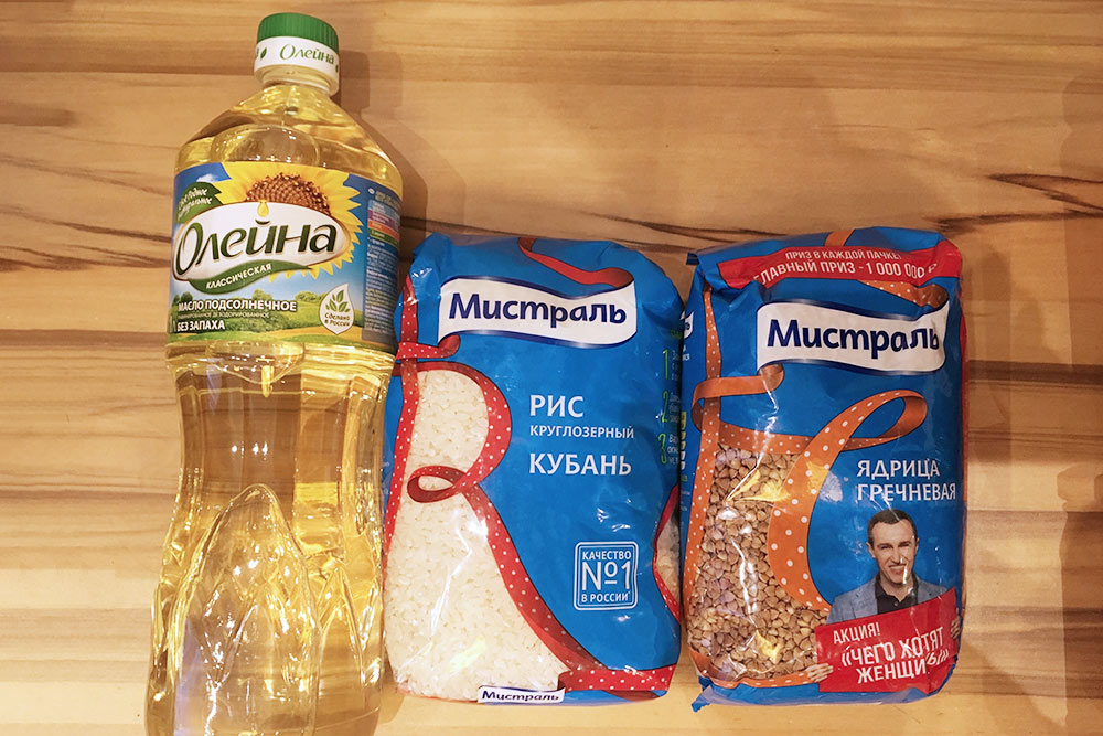 В дополнение к гречке из бакалеи мы купили рис и подсолнечное масло для жарки
