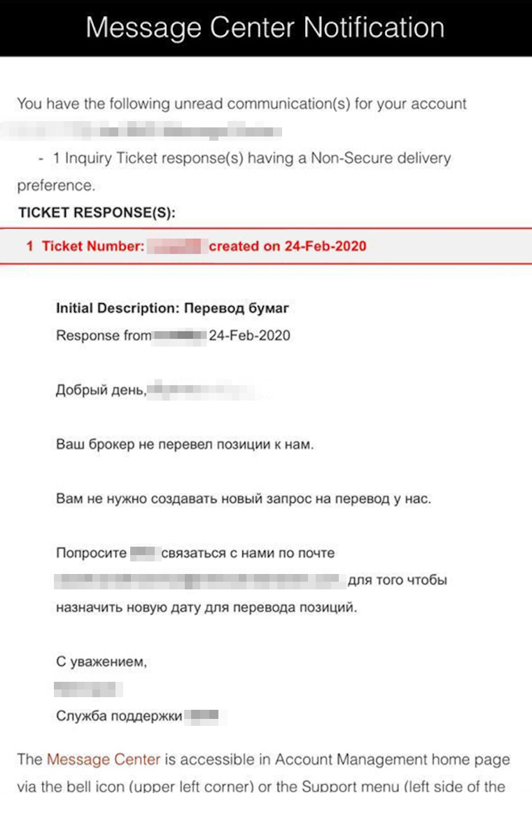 Сообщение из поддержки: говорят, что мне заново ничего делать не нужно