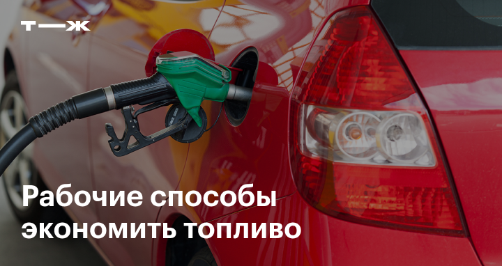 Магнит активатор экономии топлива POWERMAG Купить | Москва