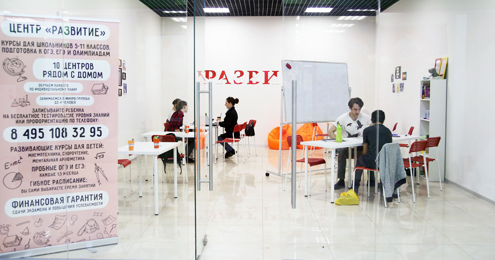Сейчас у «Развития» открыто уже 10 центров, где проходят занятия, но их число меняется в зависимости от сезона. Летом занятий меньше, чем осенью и зимой