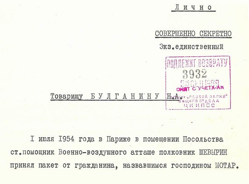 На документах этот гриф уже много лет выглядит так. В правом верхнем углу указывается гриф и количество экземпляров