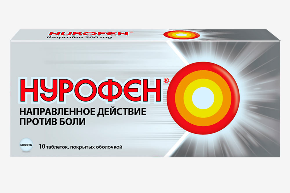 Цена за упаковку зависит от компании-производителя. А внутри одного бренда — от количества таблеток в упаковке. Скажем, 10 таблеток «Нурофена» стоят 89 <span class=ruble>Р</span>, а 20 таблеток — уже 177 <span class=ruble>Р</span>