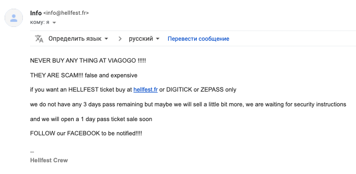 Из переписки с поддержкой