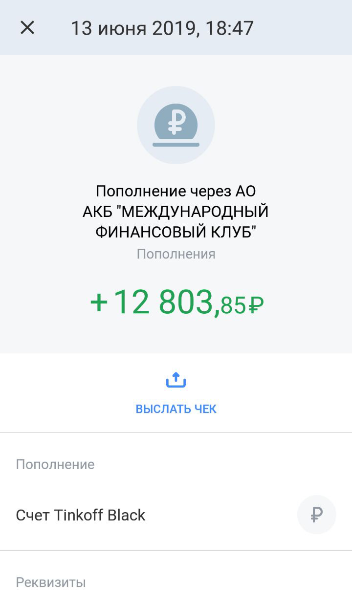 Срок рассмотрения заявления — 45 дней плюс 10 рабочих дней. Мне деньги пришли уже через две недели