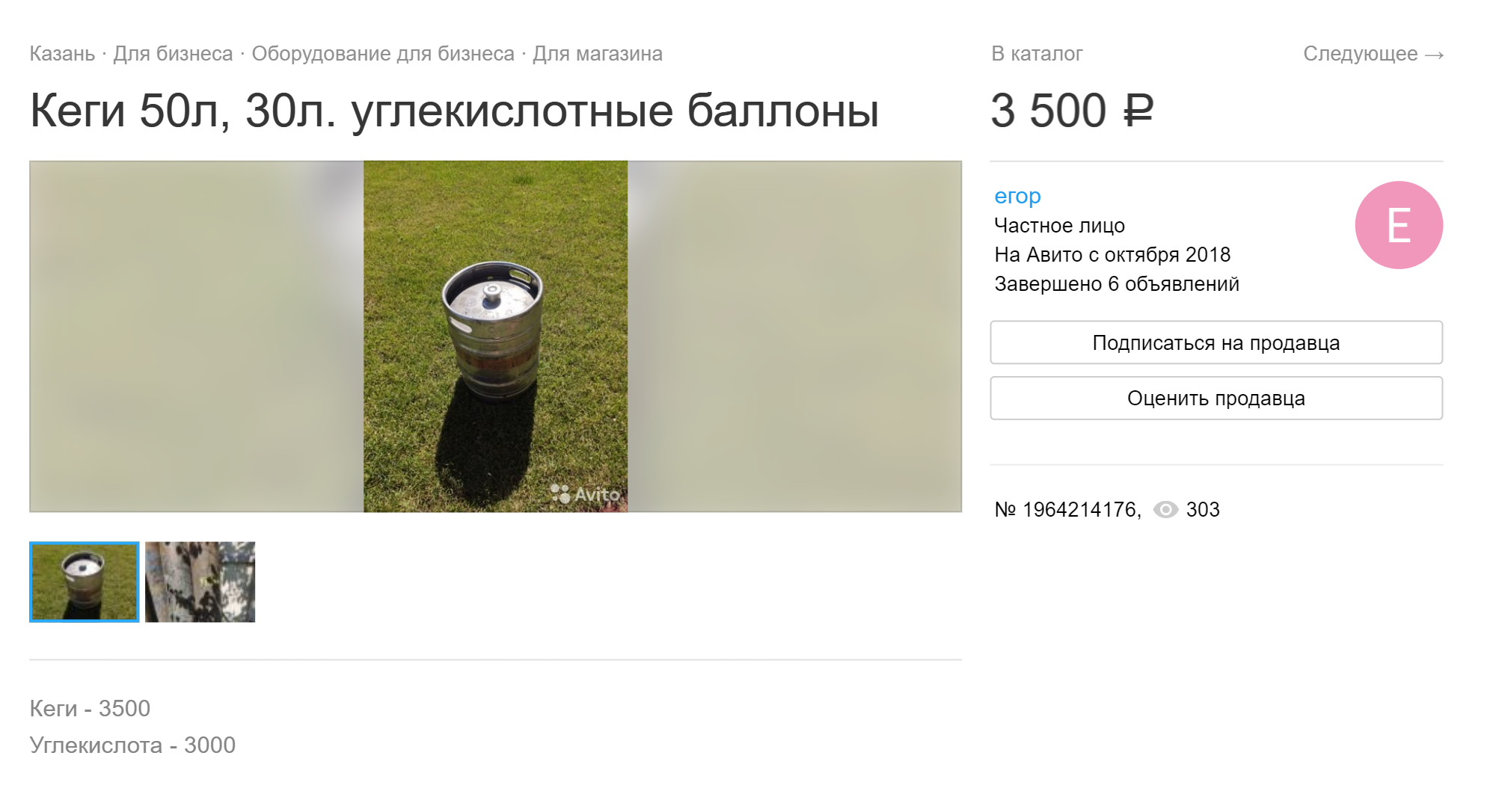 Если брать не новый, можно сэкономить 1500 <span class=ruble>Р</span>