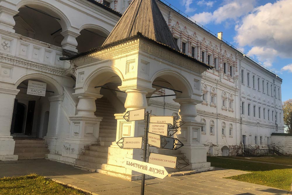 Вход во Дворец Олега