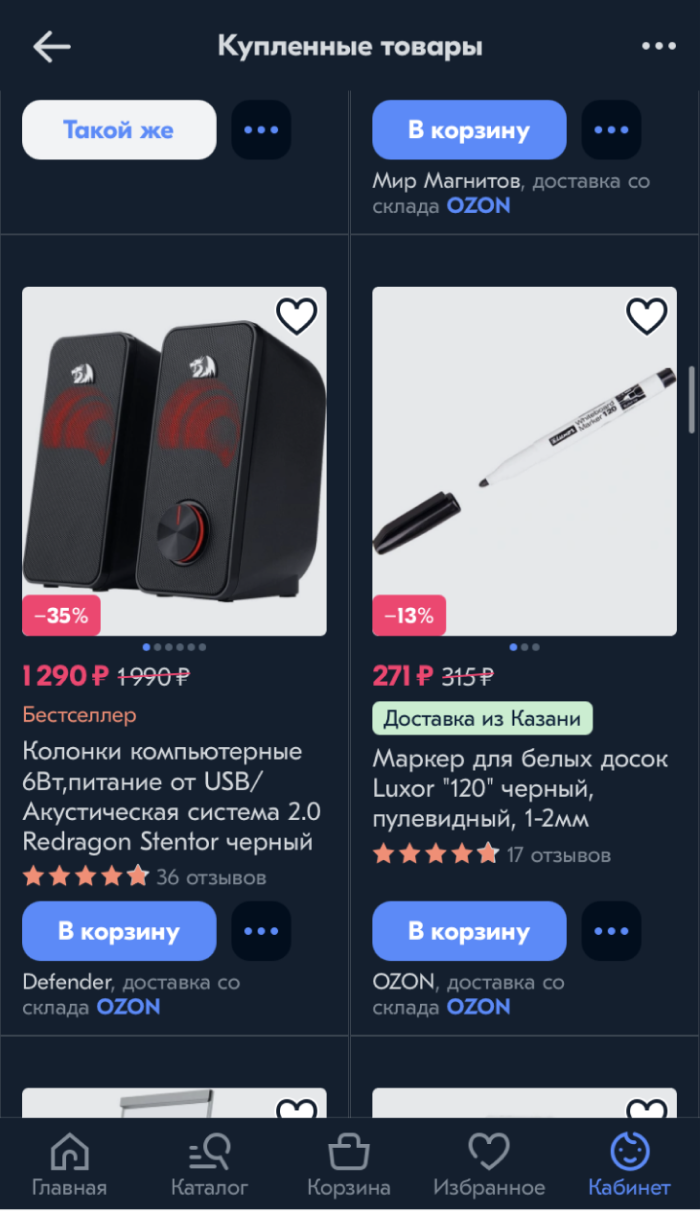 Колонки, микрофон и наушники нужны для проведения дистанционных занятий
