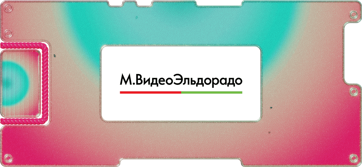 М Видео Таганрог Магазин Каталог