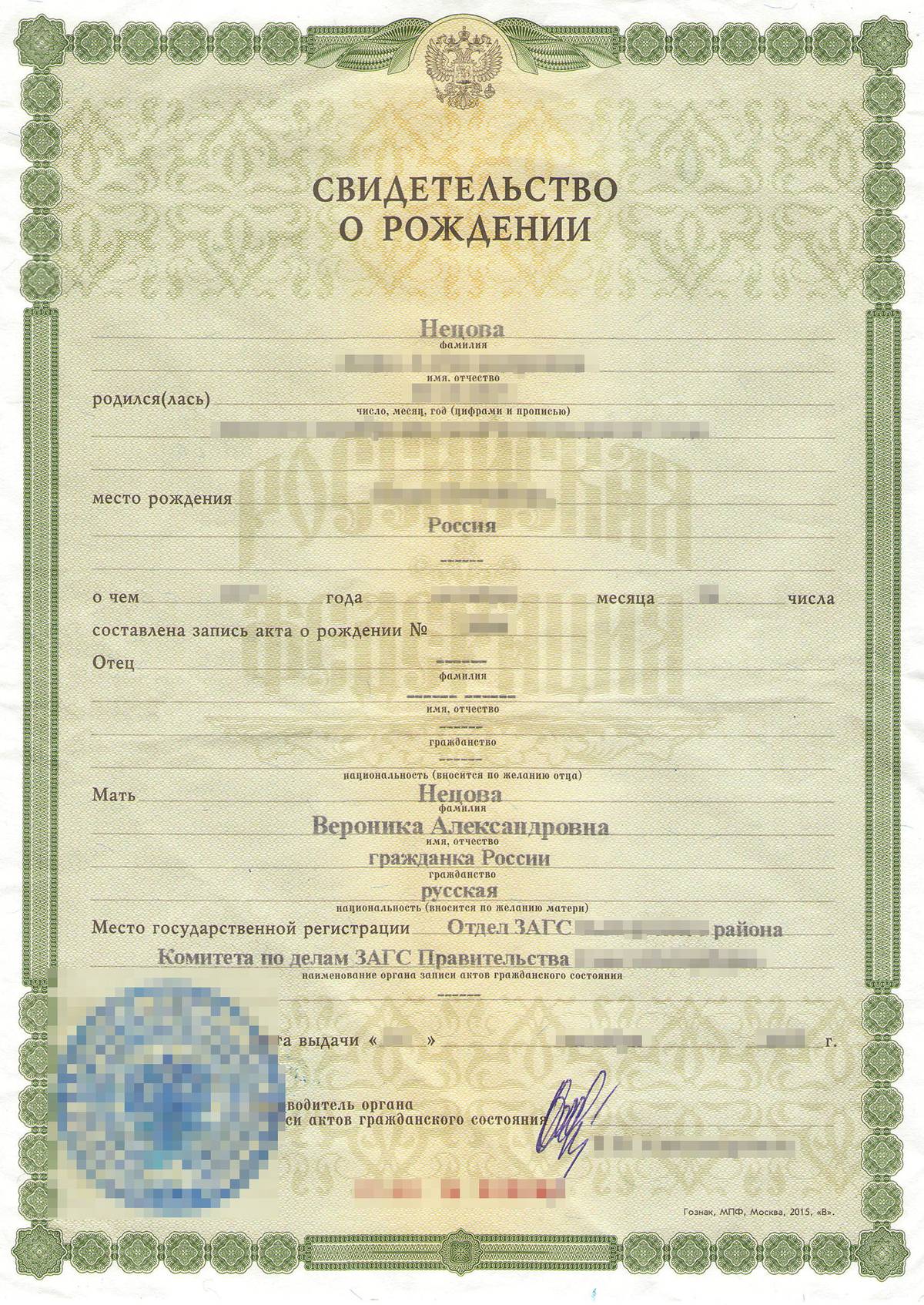 Мамы Одиночки Фото