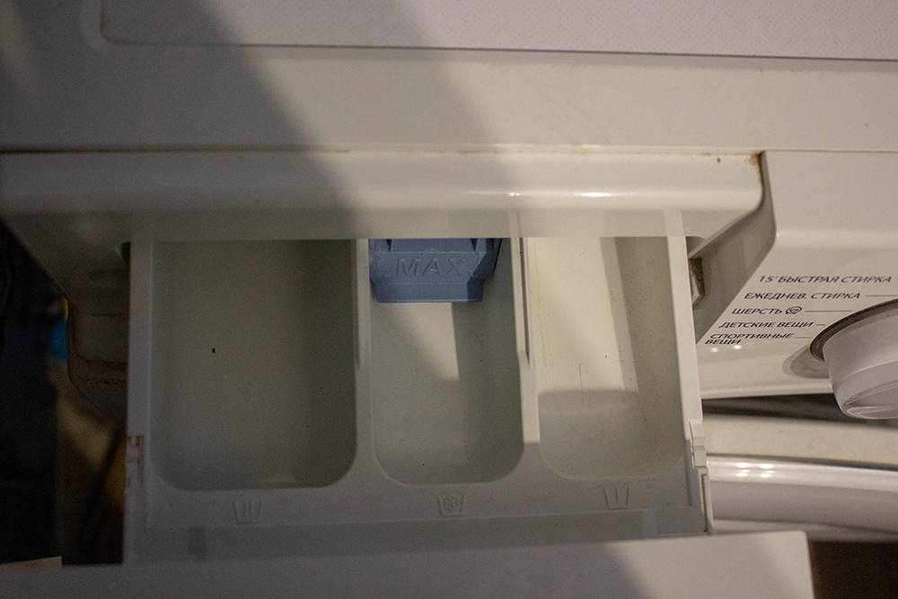 В моей стиральной машине предусмотрен дозатор с тремя отсеками: слева предназначен для&nbsp;основной стирки, средний — для&nbsp;кондиционера-ополаскивателя, справа — для&nbsp;предварительной стирки