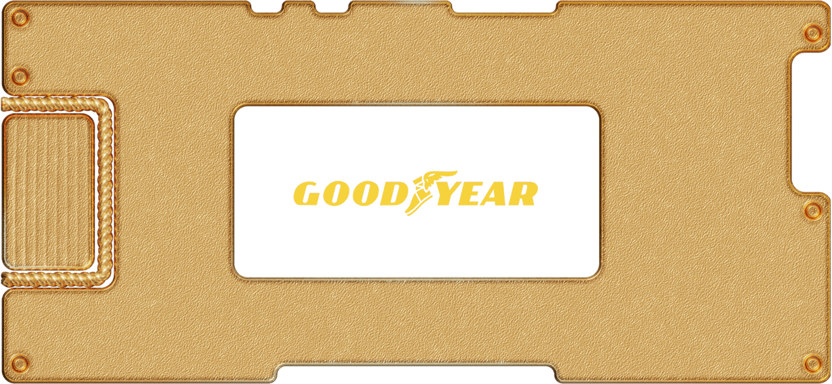 Инвестидея: Goodyear, потому что хороший год
