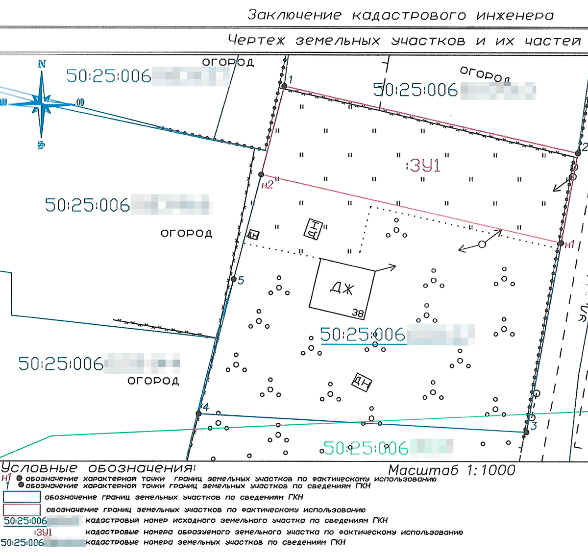 Выделить долю земли в натуре