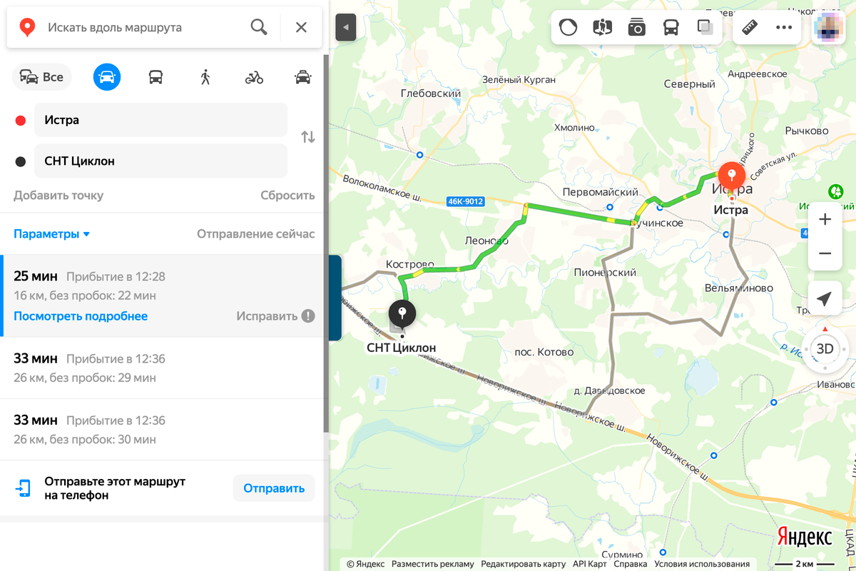 «Яндекс-карта», например, предлагает пять маршрутов от г.&nbsp;Истра Московской области до СНТ&nbsp;«Циклон». По каждому маршруту указаны реальные расстояния и время в пути без&nbsp;пробок. Здесь можно посмотреть участки, для&nbsp;которых есть панорамы местности, если активировать плашку «Панорамы улиц и фотографии». Камеру можно вращать в любой точке на 360°