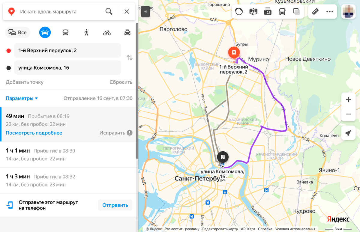 Если в будни утром нужно доехать на другой конец города, скорее всего, «Яндекс-карты» предложат поехать через КАД. Источник: «Яндекс»