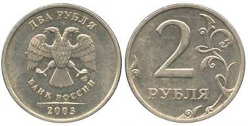 Фото Ценных Монет 1 Рубль