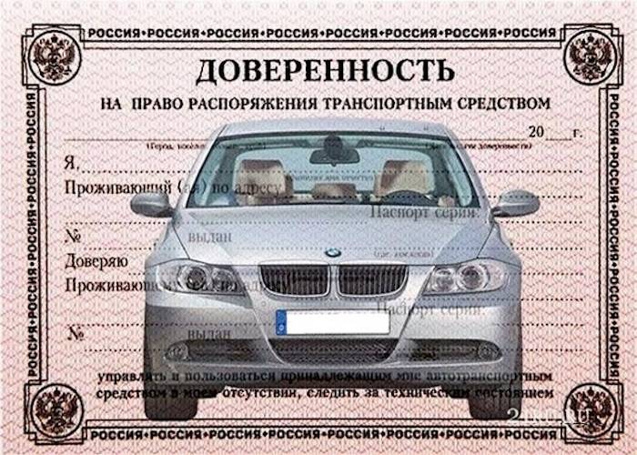 Заказать автотеку на автомобиль