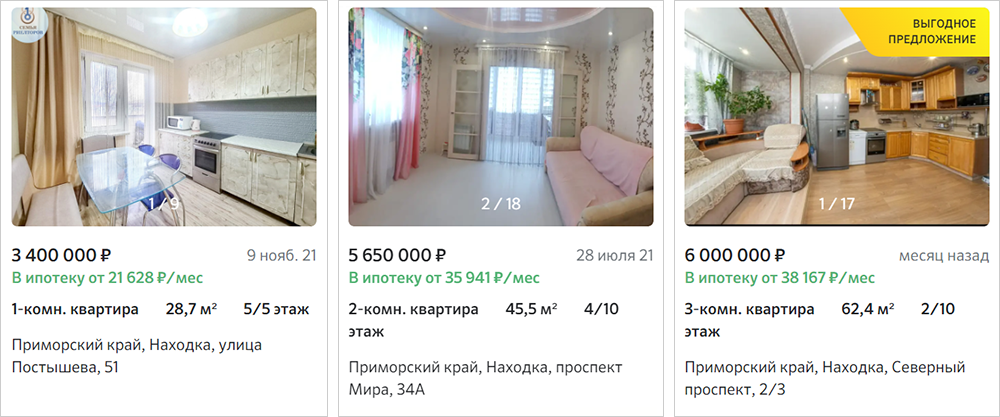 Стоимость квартир в районе МЖК. Источник: domclick.ru