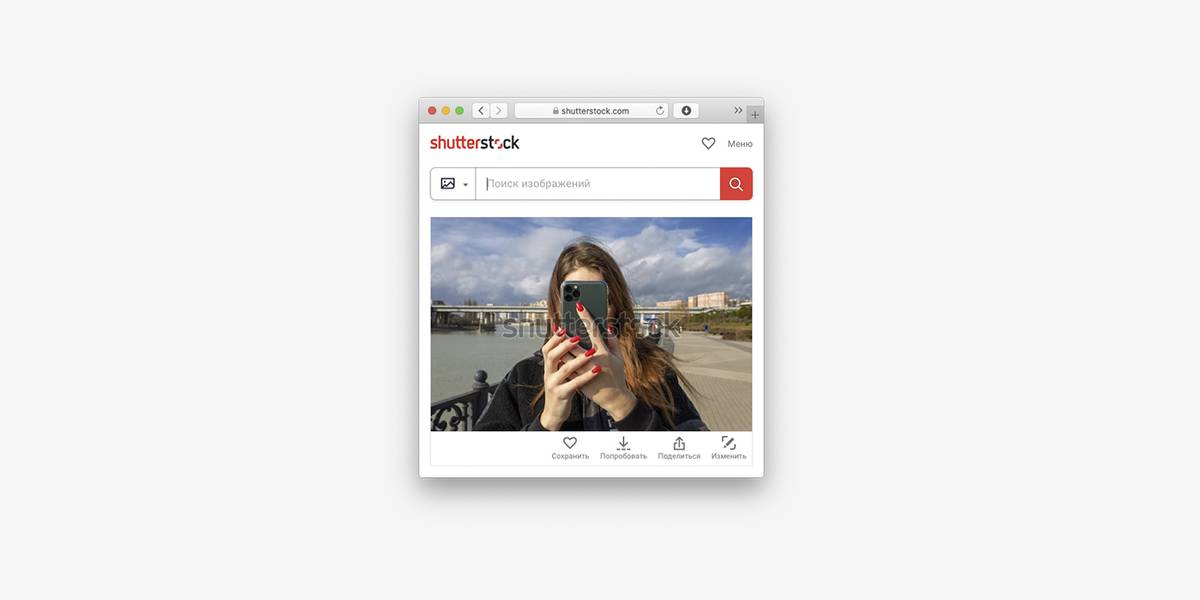 Модно Ли Выкладывать Чужие Фото В Интернет