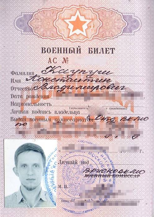Фмс справка о действительности паспорта гражданина рф