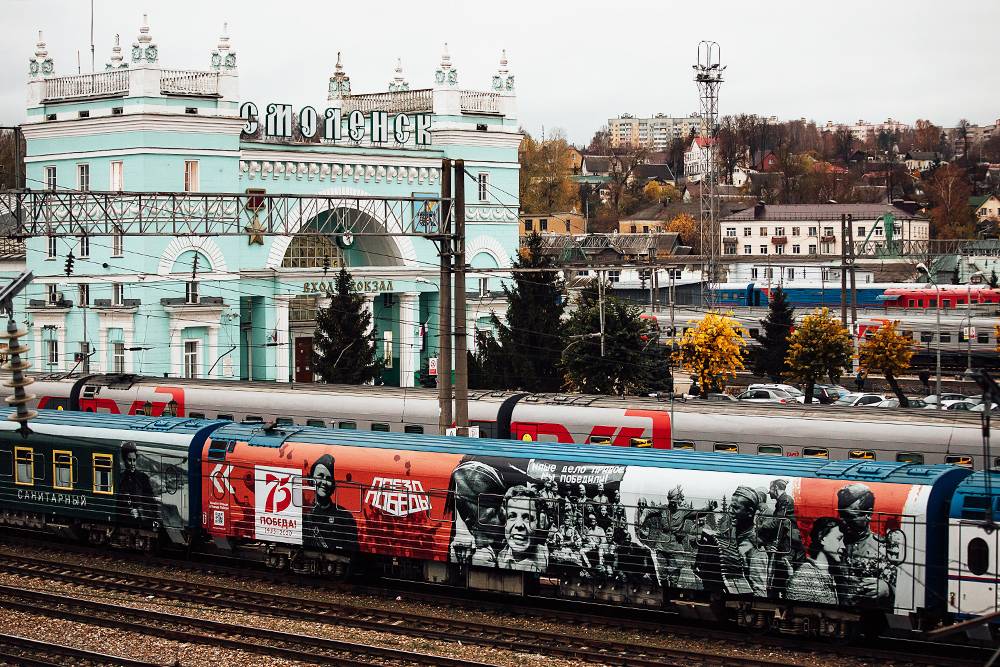 Железнодорожный вокзал Смоленска