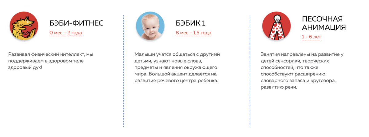 В сети центров раннего развития «Бэби-клуб» можно найти программы на разный возраст — есть даже фитнес для новорожденных. Источник: baby-club.ru