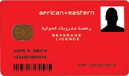 Чтобы купить в Дубае алкоголь, надо иметь вот такую карточку-лицензию