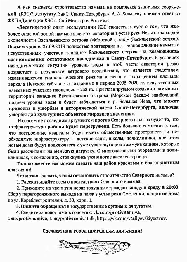 Рассчитать стоимость поездки по зсд 2021 калькулятор