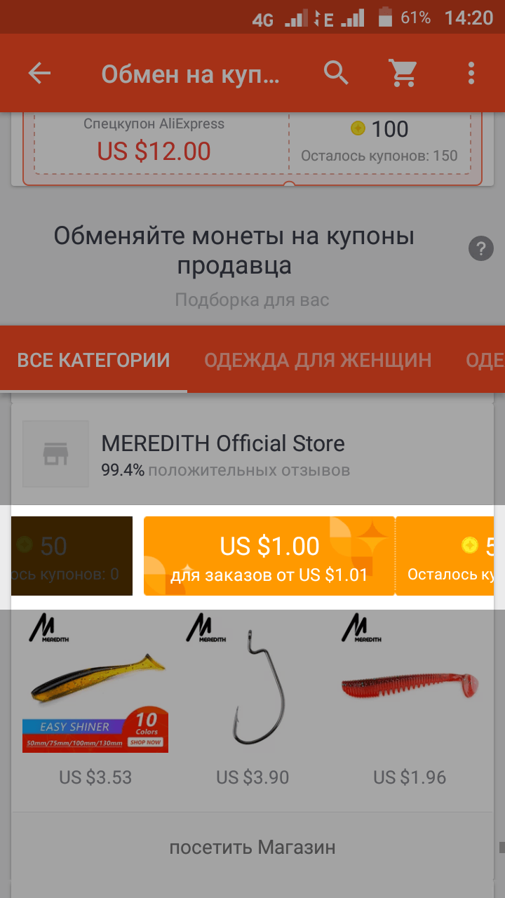 Магазин Алиэкспресс Али Бери