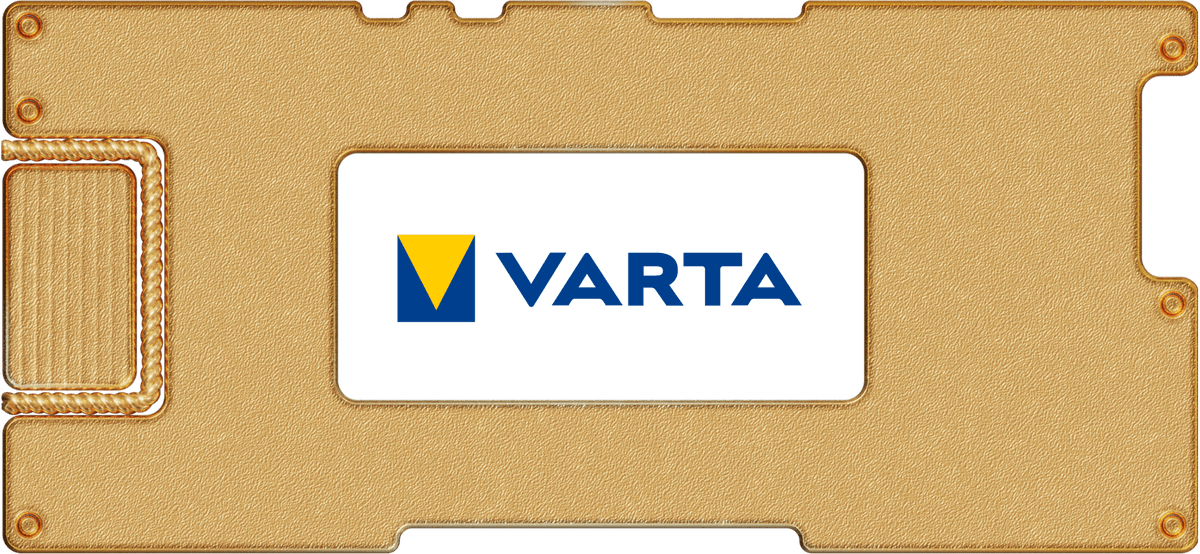Инвестидея: Varta, потому что надо заменить батарейку