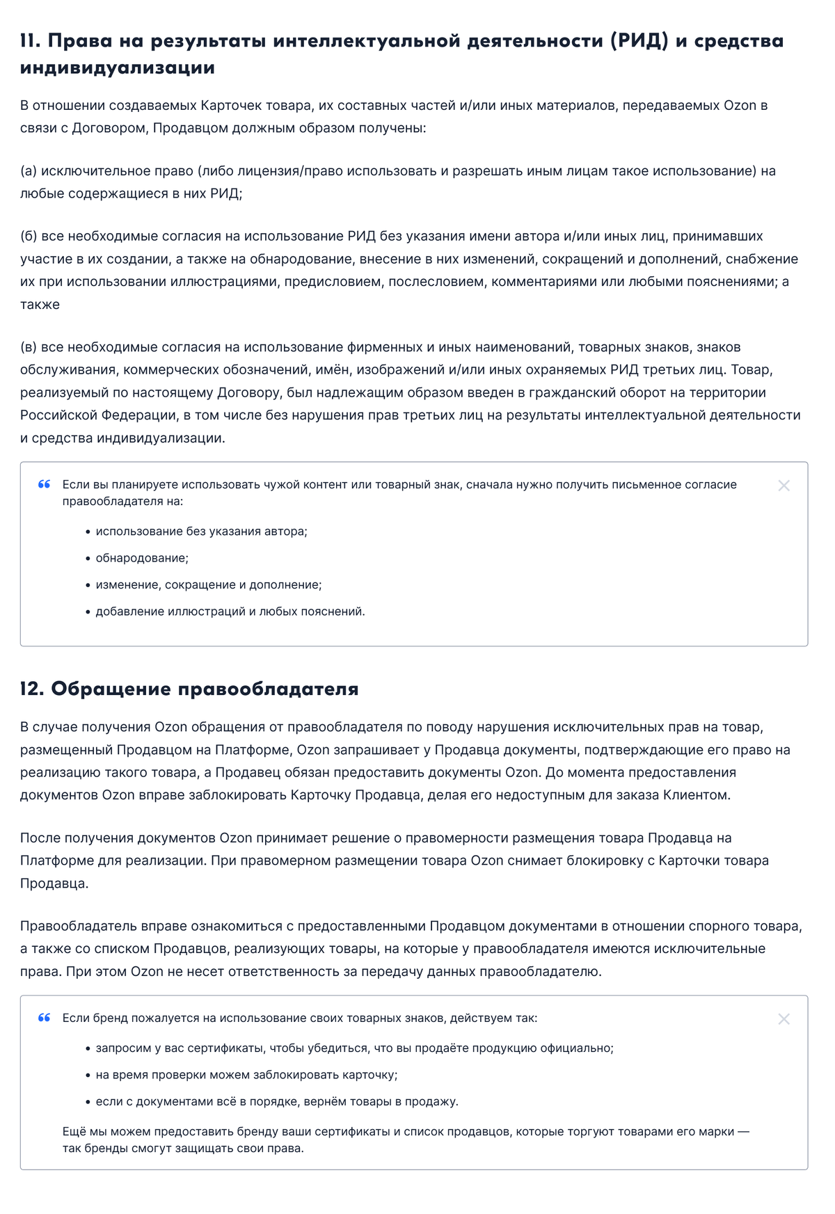 Оплата агенту а документы от поставщика как провести в 1с