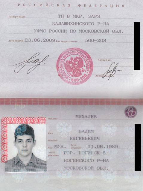 Только получил паспорт дадут ли кредит быстро займ на карту онлайн без отказа в украине