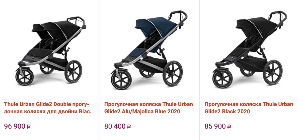 Беговые коляски очень устойчивы и с хорошей амортизацией, но стоят дорого. Источник:&nbsp;piccolo-detki.ru