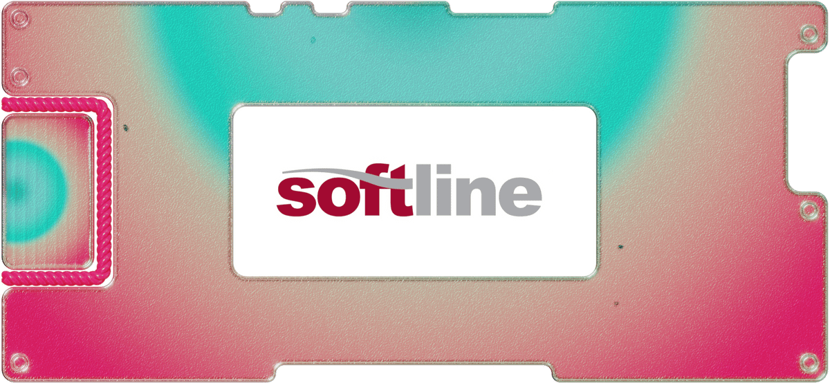 IPO Softline: ИТ-поставщик выходит на две биржи