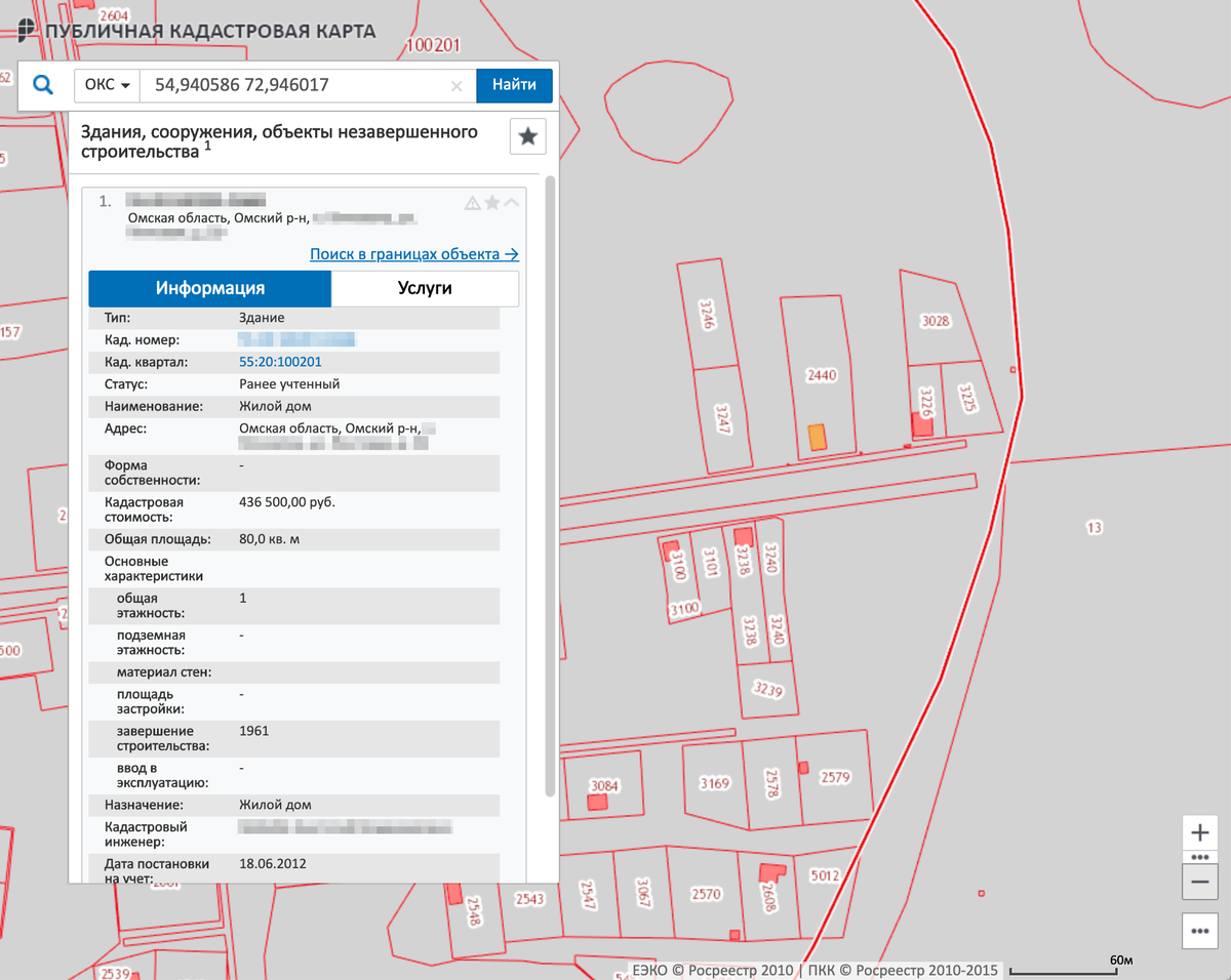 Публичная кадастровая карта стоимость квартиры