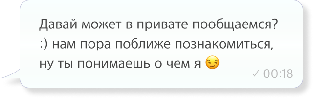 Почему Мужчины Просят Прислать Интимное Фото