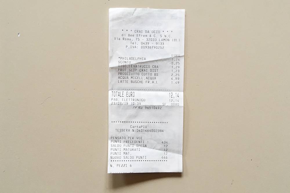 Мой чек из магазина: сыр «Филадельфия» — 1,24 €, прошутто — 2,25 €, молоко с местной фабрики в городе Буске — 1,49 €