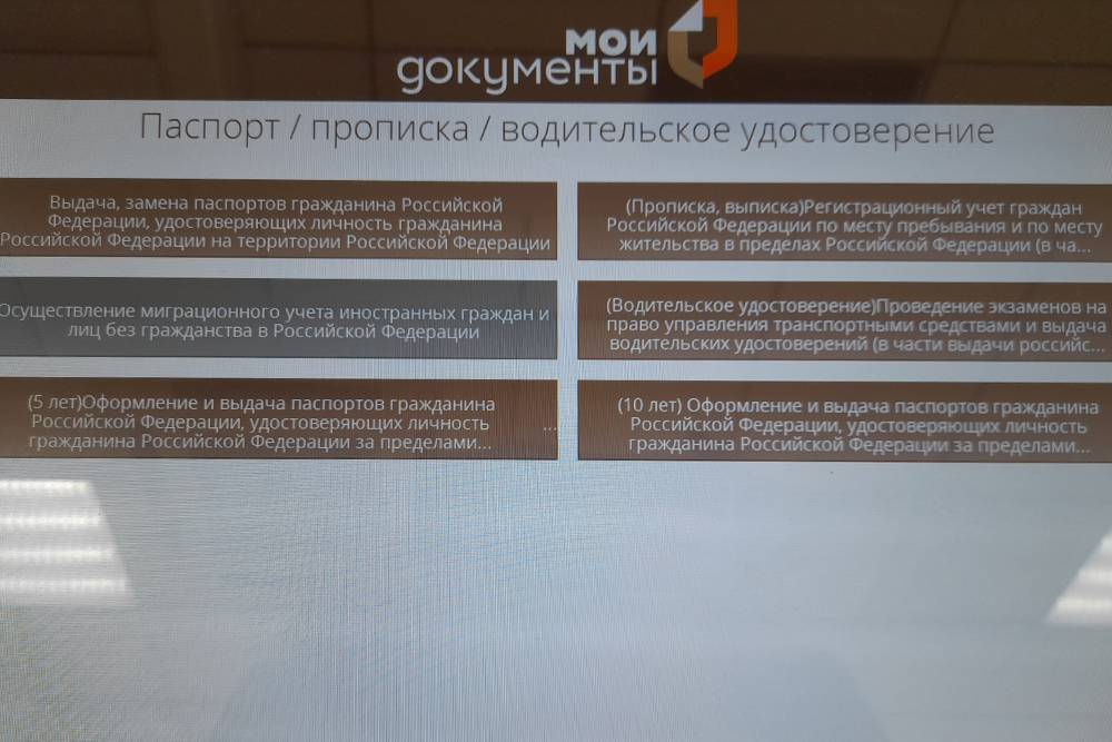 С 1997 г по 1999 г, будучи студенткой, была прописана при общежитии. Где надо брать справку о прописке на это время?, Иваново