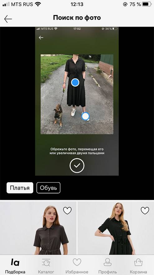 Как Найти Обувь По Фото В Интернете
