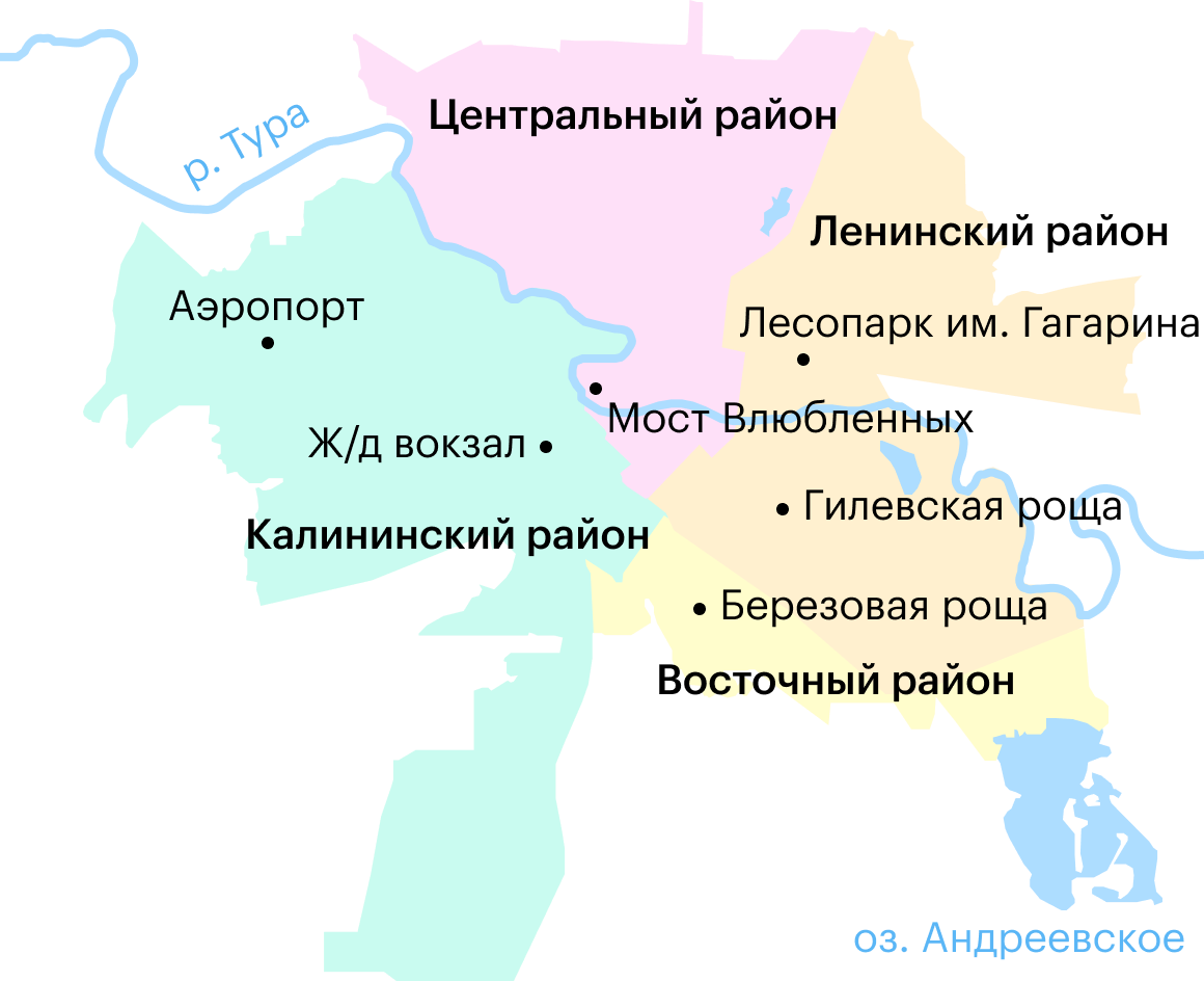 Ленинский районный тюмень. Районы Тюмени. Районы Тюмени на карте. Тюмень районы города. Карта Тюмени по районам города.