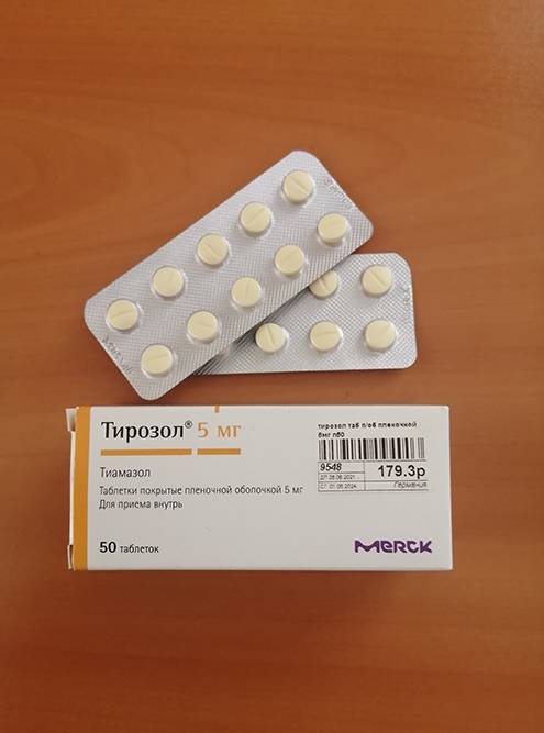 В упаковке «Тирозола» 50 таблеток, стоит&nbsp;179 <span class=ruble>Р</span>