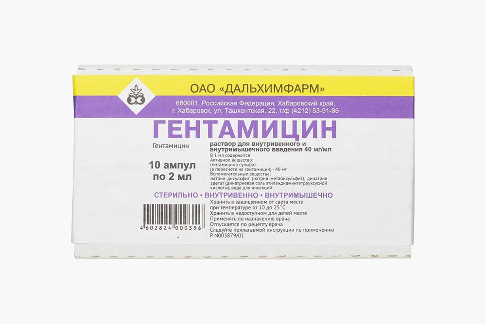 Гентамицин 4 инструкция. Гентамицин к амп 80мг/2мл №10. Гентамицина сульфат амп 80мг/2мл 10. Гентамицин 4% 2мл 10. Гентамицин сульфат ампулы.