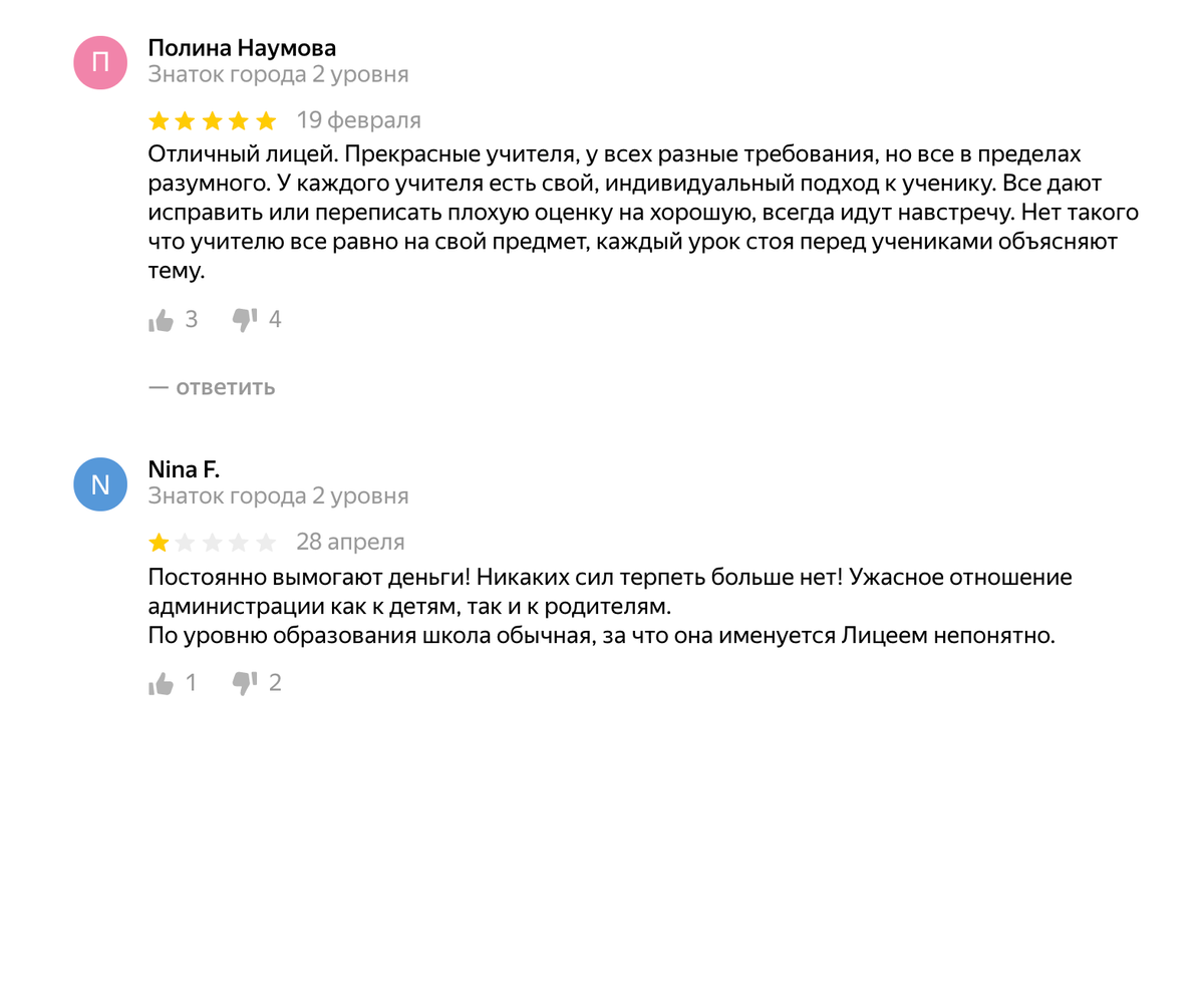 Яндекс драйв надо ли платить за зсд